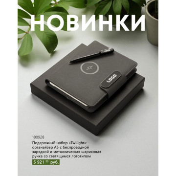 Последние новости