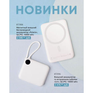 Последние новости