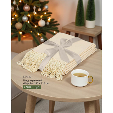 Последние новости