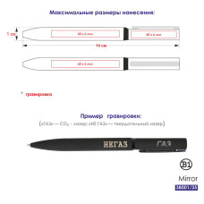Ручка шариковая MIRROR, покрытие soft touch, черный