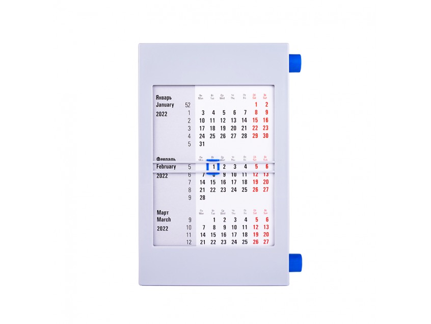 Календарь настольный на 2 года , Синий