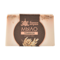 Мыло глицериновое 