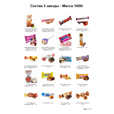 №4 МЯГКАЯ ИГРУШКА ЯШКА 1000 грамм новогодний подарок классический