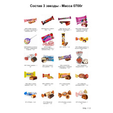 №3 МЯГКАЯ ИГРУШКА БЫЧОК ИВАШКА 700 грамм новогодний подарок классический
