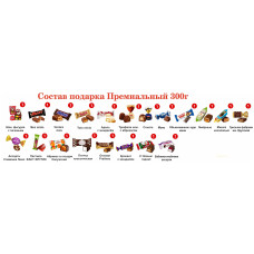 №1 ИГРУШКА СНЕГИРЬ 300 грамм новогодний подарок премиальный