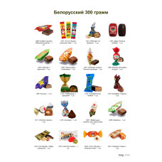 №1 НОВОГОДНИЙ КОЛПАЧОК текстиль (красный) 300 грамм новогодний подарок белорусский