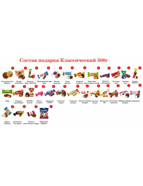 №2 МЯГКАЯ ИГРУШКА ОРЛИК 500 грамм новогодний подарок классический
