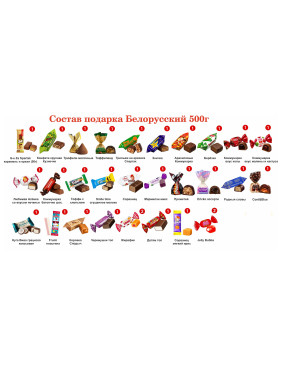 №2 МЯГКАЯ ИГРУШКА ОРЛИК 500 грамм новогодний подарок белорусский 