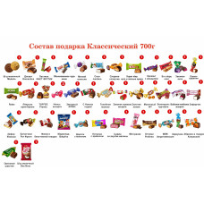 №3 МЯГКАЯ ИГРУШКА ПИРАТ СЕВЕРНЫХ МОРЕЙ 700 грамм новогодний подарок классический