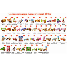 №4 МЯГКАЯ ИГРУШКА ЯШКА 1000 грамм новогодний подарок классический