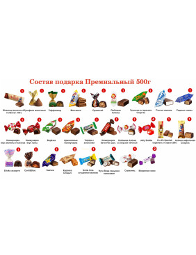 №2 МЯГКАЯ ИГРУШКА ОРЛИК 500 грамм новогодний подарок премиальный