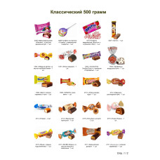 №2 МЯГКАЯ ИГРУШКА ПИОНЕР 500 грамм новогодний подарок классический