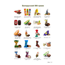 №2 МЯГКАЯ ИГРУШКА КАБАНЧИК ТУМБА 500 грамм новогодний подарок белорусский 