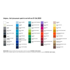 Варежки на заказ Joyful Grand, акрил