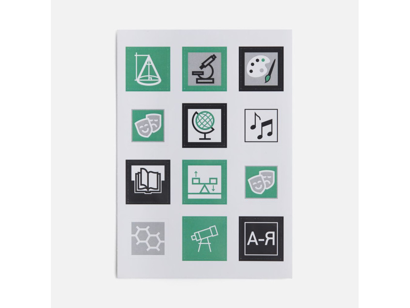 Стикерпак бумажный Industry, наука и искусство