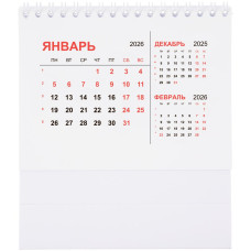 Календарь настольный Datio, белый