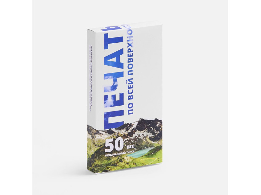 Коробка с полноцветной печатью для аккумулятора Uniscend All Day