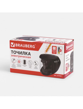 Точилка электрическая Original, черная