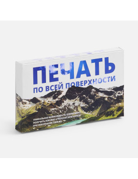 Коробка с полноцветной печатью для аккумулятора Fast Trick