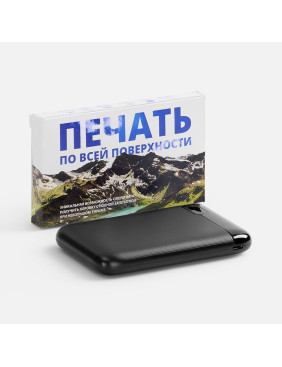 Коробка с полноцветной печатью для аккумулятора Fast Trick