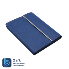 Ежедневник Bplanner.03 blue	 (синий)