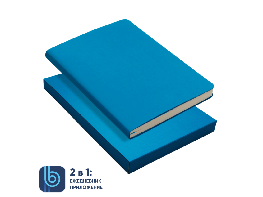 Ежедневник Bplanner.01 в подарочной коробке  (голубой)