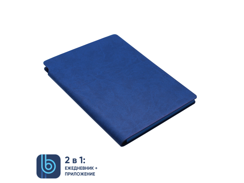 Ежедневник Bplanner.04 blue	 (синий)