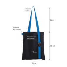 Шоппер Superbag black (чёрный с голубым)