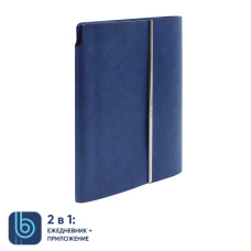 Ежедневник Bplanner.03 blue	 (синий)