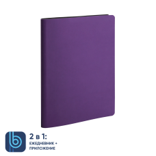 Ежедневник Bplanner.01 violet (фиолетовый)