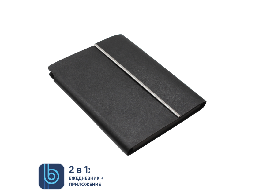 Ежедневник Bplanner.03 (черный)
