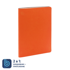 Ежедневник Bplanner.01 в подарочной коробке  (оранжевый)