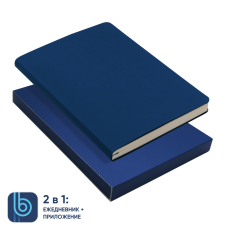 Ежедневник Bplanner.01 в подарочной коробке  (синий)