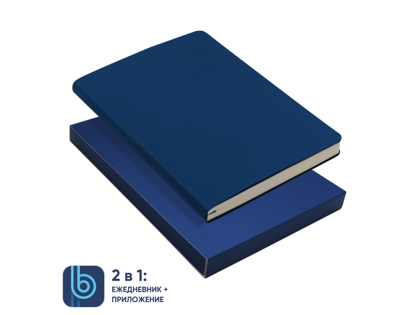 Ежедневник Bplanner.01 в подарочной коробке  (синий)