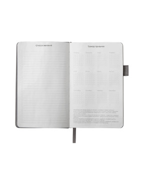 Блокнот А5 Вижн Тренд в твердой обложке