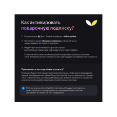 Умная колонка ЯНДЕКС Станция Стрит с Алисой