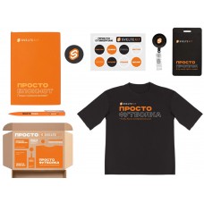 Welcome pack Simple kit