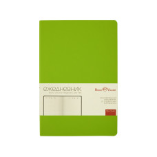 Ежедневник недатированный А5 Megapolis Color Flex New Ежедневник недатированный А5 Megapolis Color Flex New