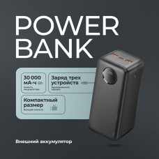 Внешний АКБ NRG Turbo V4 30000 мА-ч, дисплей