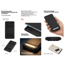 Беспроводной внешний аккумулятор Airbank, 10000 mAh