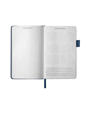 Блокнот А5 Вижн Тренд в твердой обложке