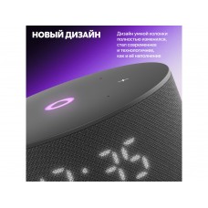 Умная колонка ЯНДЕКС Станция Мини 3 с Алисой на YaGPT, 12 Вт