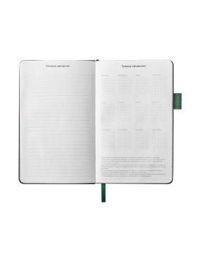 Блокнот А5 Вижн Тренд в твердой обложке