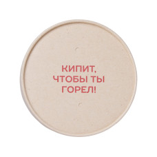 Чай травяной Вишневый пунш, 50 гр. с тампопечатью