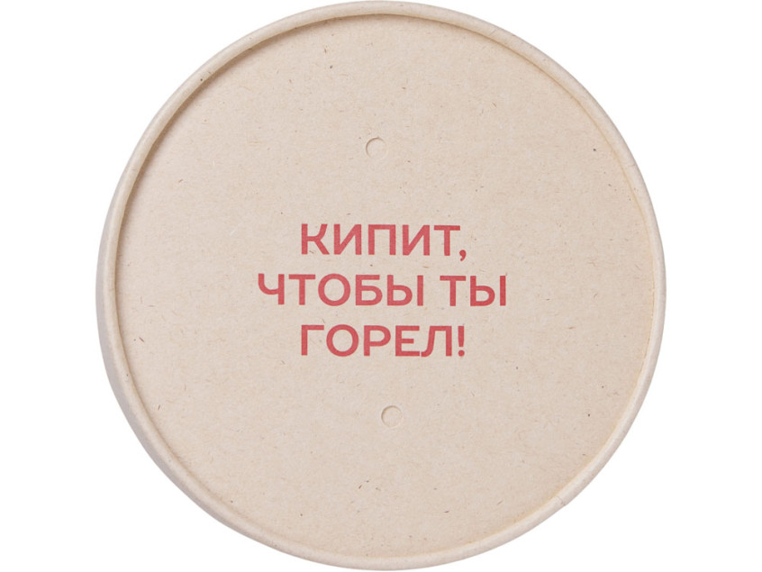Чай травяной Вишневый пунш, 50 гр. с тампопечатью