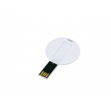 USB 2.0- флешка на 64 Гб в виде пластиковой карточки круглой формы