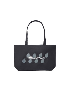 Сумка на молнии Purch из хлопка с термотрансфером