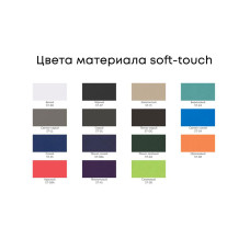 Папка для документов с возможностью полноцветной УФ-печати, софт-тач