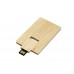 USB 2.0- флешка на 16 Гб в виде деревянной карточки с выдвижным механизмом