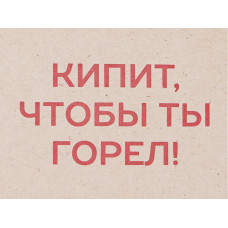 Чай травяной Вишневый пунш, 50 гр. с тампопечатью